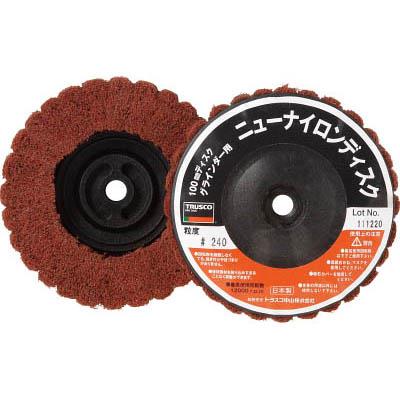 トラスコ中山 TNND100AL-320 ニューナイロンディスク Φ95XM10 320# 5個入