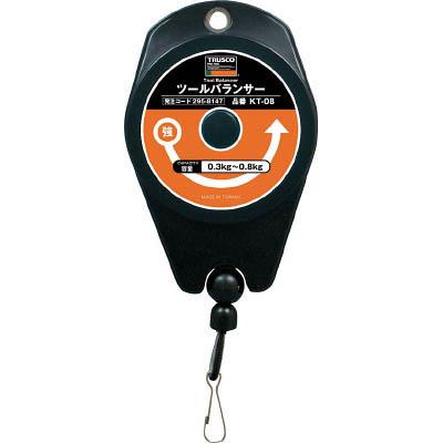 トラスコ中山 KT-08 ツールバランサー 0.3~0.8kg