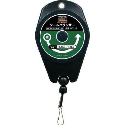トラスコ中山 KT-15 ツールバランサー 0.6~1.5kg