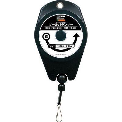 トラスコ中山 KT-20 ツールバランサー 1.0~2.0kg