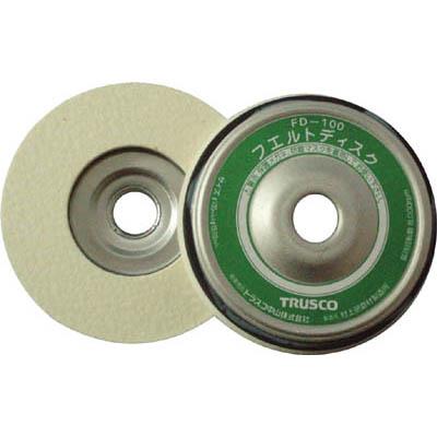 トラスコ中山 FD100 フェルトディスク Φ100 ふきとり用 5個入