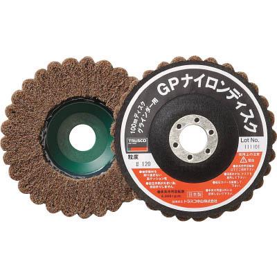 トラスコ中山 GPN100120 ナイロンディスク Φ100X15X16 5個入 120#