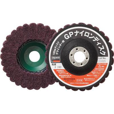 トラスコ中山 GPN100240 ナイロンディスク Φ100X15X16 5個入 240#