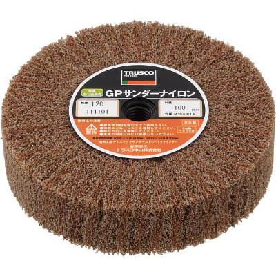 トラスコ中山 GPSN10025120 GPサンダーナイロン ねじ込み式 Φ100 5個入 120#