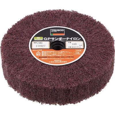 トラスコ中山 GPSN10025240 GPサンダーナイロン ねじ込み式 Φ100 5個入 240#