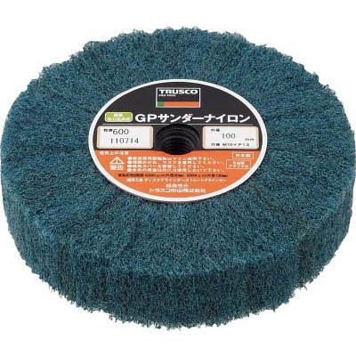 トラスコ中山 GPSN10025600 GPサンダーナイロン ねじ込み式 Φ100 5個入 600＃