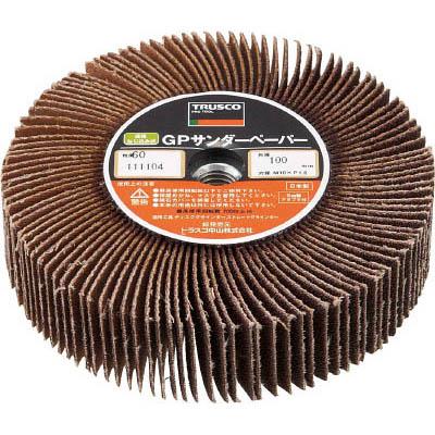 トラスコ中山 GPSP1002560 GPサンダーペーパー ねじ込み式 Φ100 5個入 60#