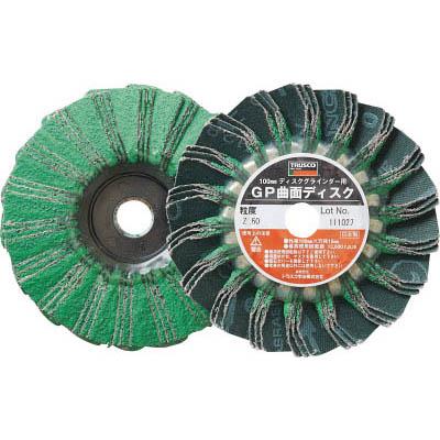 トラスコ中山 GP100RZ40 GP曲面ディスク ジルコニア Φ100 5枚入 40＃