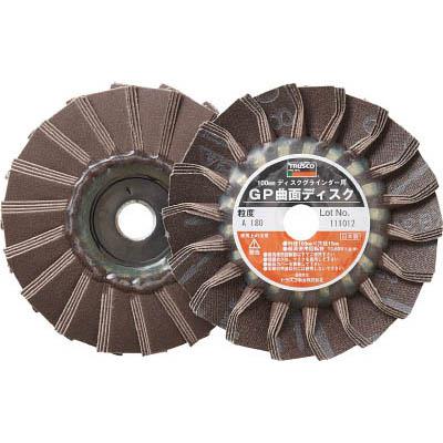 トラスコ中山 GP100R240 GP曲面ディスク アランダム Φ100 5枚入 240＃