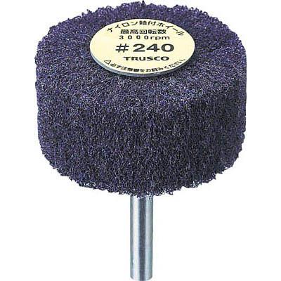 トラスコ中山 UFN-1025-240 ナイロン軸付ホイール 外径100X厚25X軸6 5個入 240♯