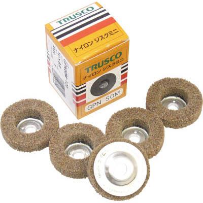 トラスコ中山 GPN50M120 ナイロンジスクミニΦ50 5個入 120♯