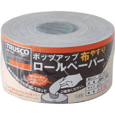 トラスコ中山 JBR-240 ポップアップロールペーパー 93mmX37m #240