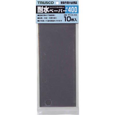 トラスコ中山 TP10S-800 1/3カットペーパー 93X230 耐水 #800 10枚入
