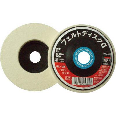 トラスコ中山 TFDA-100 フェルトディスクα Φ100 ふきとり用 5個入