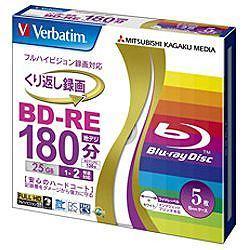 Verbatim(バーベイタム) VBE130NP5V1 録画用 BD-RE ブルーレイディスク 25GB 繰り返し録画 プリンタブル 2倍速 5枚