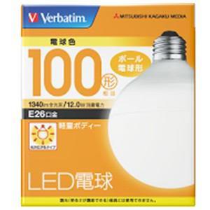 三菱ケミカルメディア LDG12L-G/VP2 LED電球 ボール形 広配光 電球色 E26口金 100W形相当 1340lm