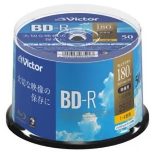 Verbatim(バーベイタム) VBR130YP50SJ1 Victor 一回録画用 BD-R ブルーレイディスク 4倍速 プリンタ対応 50枚 スピンドル