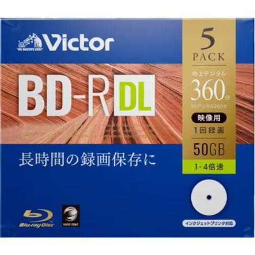 ビクター(Victor) VBR260YP5J1 一回録画用 BD-R ブルーレイディスク DL 4倍速 プリンタ対応 5枚 ケース入り