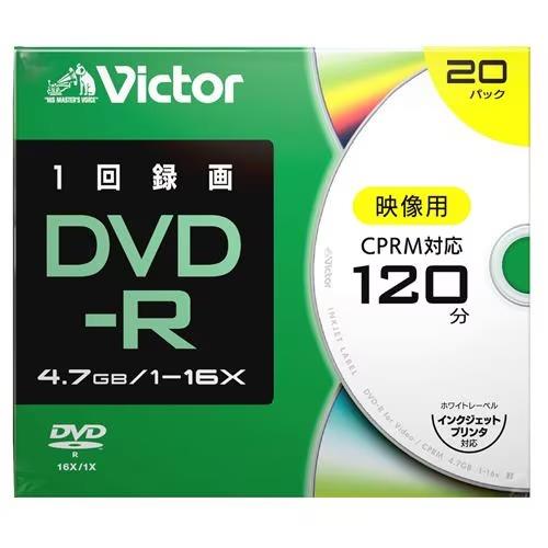 Verbatim(バーベイタム) VHR12JP20J2 Victor 一回録画用 DVD-R 16倍速 プリンタ対応 20枚 ケース入り