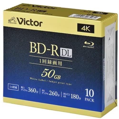 ビクター(Victor) VBR260RP10J5 Victor 録画用 6倍速 BD-R ブルーレイディスク DL 10枚パック 50GB 260分
