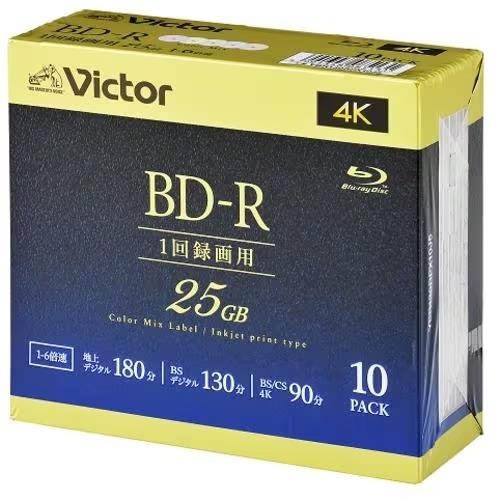 ビクター(Victor) VBR130RPX10J5 Victor 録画用 6倍速 BD-R ブルーレイディスク 10枚パック 25GB 130分