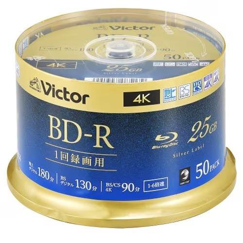 ビクター(Victor) VBR130R50SJ5 Victor 録画用 6倍速 BD-R ブルーレイディスク 50枚パック 25GB 130分
