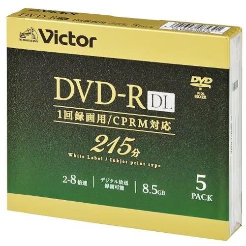 ビクター(Victor) VHR21HP5J5 Victor DVDメディア 8.5GB 録画用 8倍速 DVD-R DL 5枚パック 215分