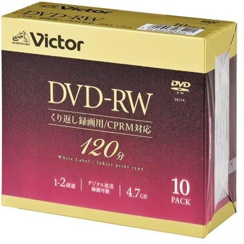 ビクター(Victor) VHW12NP10J5 Victor 録画用 2倍速 DVD-RW 10枚パック 4.7GB 120分