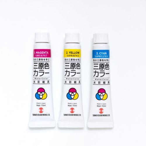 アーテック T 水彩絵具三原色カラー 7ml 10530