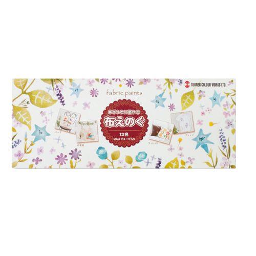 アーテック T布えのぐ 20ml 12色セット 27318 [美術][中学][高校][学校][DIY][ワークショップ][クラフト][絵][お絵かき][画材][染色][布][えのぐ]