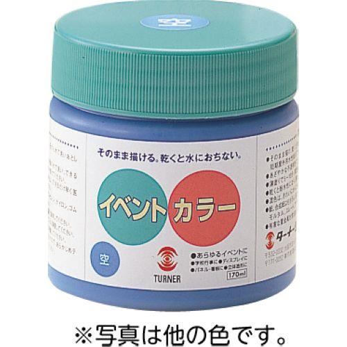 アーテック Tイベントカラー 170ml 金 10944 [運動会][体育祭][イベント][塗料][学級期][大漁旗][制作][壁画][共同制作][野外][絵の具][布描き]