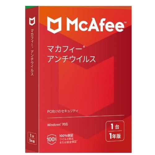 マカフィー マカフィー アンチウィルス 1台 1年版 MAB31JNR1R1YM 2025