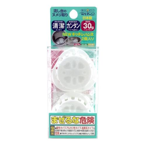 ウエ・ルコ(WELCO) NEWキッチンハンズ 2P 30g×2