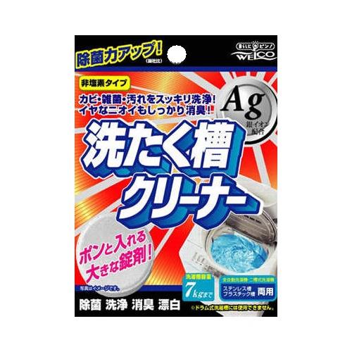 ウエ・ルコ(WELCO) 洗たく槽クリーナーAg 70g
