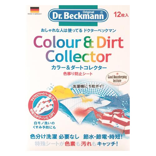 ドクターベックマン ランドリーケア カラー&ダートコレクター 色移り防止シート 12枚