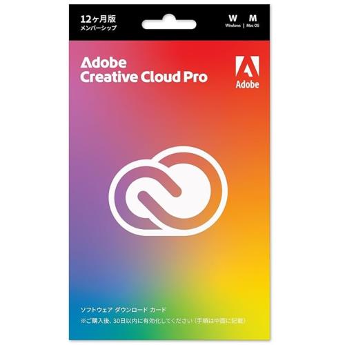 Adobe(アドビシステムズ) アドビ Creative Cloud PRO 1年 Livecard サブスクリプション期間1年(12ヶ月) パッケージ版 ソフトウェア ダウンロードカード