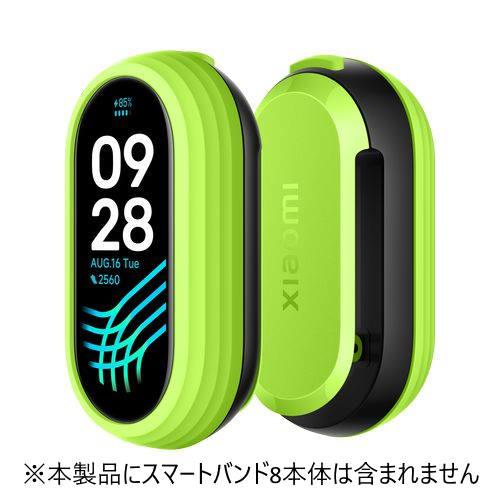 シャオミ(小米) Xiaomi Smart Band 8 Running Clip BHR7309GL ランニングクリップ Xiaomi Smart Band8対応