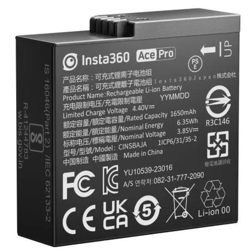 Insta360 Insta360 Ace/Ace Pro バッテリー CINSBAJA 国内正規品