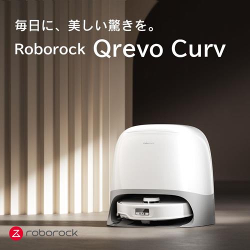 ロボロック(Roborock) ROBOROCK Qrevo Curv QRC02-04 ロボット掃除機 4way全自動ドックQ3搭載 毛がらみ防止ブラシ 段差乗り越え 温水洗浄/汚れ検知