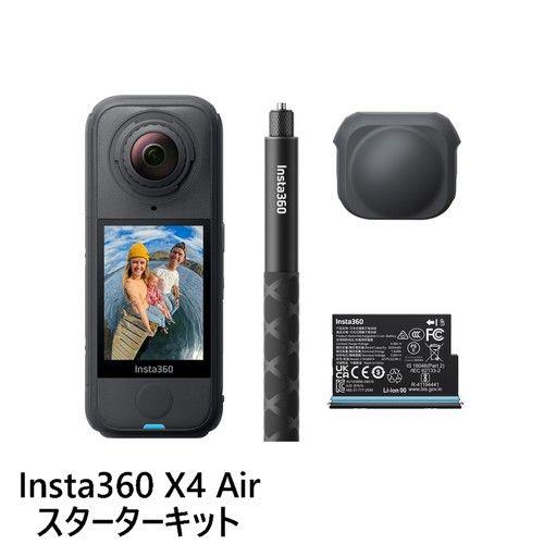 Insta360 Insta360 X4 Air スターターキット グラファイトブラック 超軽量8K360度アクションカメラ CINSAAFA-SE03 国内正規品