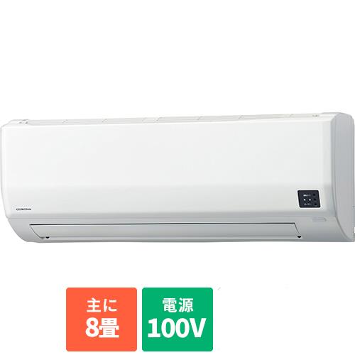 エアコン 8畳用 2.5kw コロナ ReLaLa リララ CSH-W2524R-W ホワイト 電源100V [配送のみ/設置工事なし]