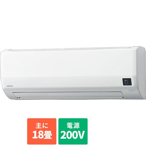 エアコン 18畳用 5.6kw コロナ ReLaLa リララ CSH-W5624R2-W ホワイト 電源200V [配送のみ/設置工事なし]
