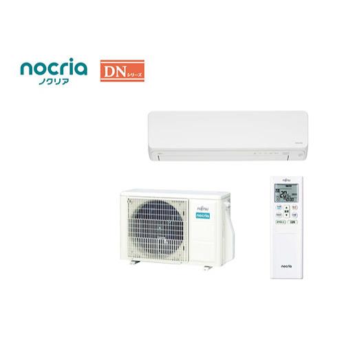 【長期保証付】エアコン 6畳用 2.2kw 富士通ゼネラル ゴク暖ノクリア DNシリーズ AS-DN225S ホワイト 電源100V [配送のみ/設置工事なし]