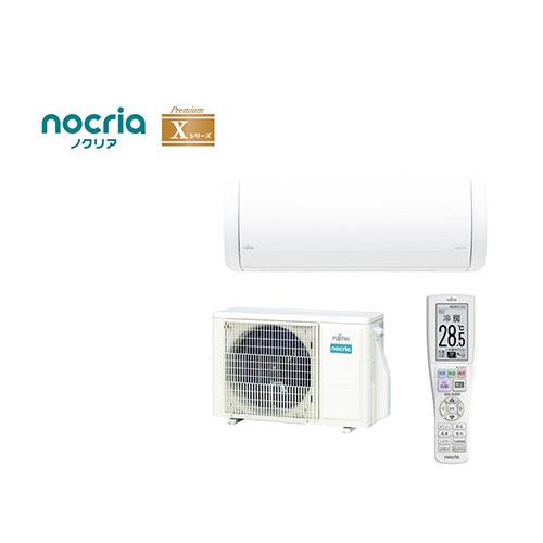 【長期保証付】エアコン 18畳用 5.6kw 富士通ゼネラル ノクリア Xシリーズ AS-X565S2 電源200V [配送のみ/設置工事なし]