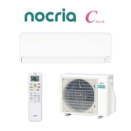 ゼネラル エアコン 18畳用 5.6kW 富士通ゼネラル nocria Cシリーズ AS-C565S2-W ホワイト 電源200V [配送のみ/設置工事なし]
