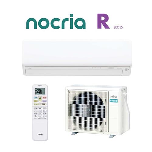 富士通ゼネラル エアコン 18畳用 5.6kW 富士通ゼネラル nocria Rシリーズ AS-R565S2-W ホワイト 電源200V [配送のみ/設置工事なし]