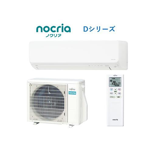 富士通ゼネラル エアコン 14畳用 4kW 富士通ゼネラル nocria Dシリーズ AS-D405S-W ホワイト 電源100V [配送のみ/設置工事なし]