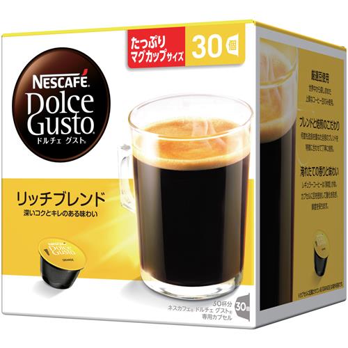 ネスレ(Nestle) ドルチェグスト専用カプセル リッチブレンド マグナムパック 30P 30杯分 RBM16001