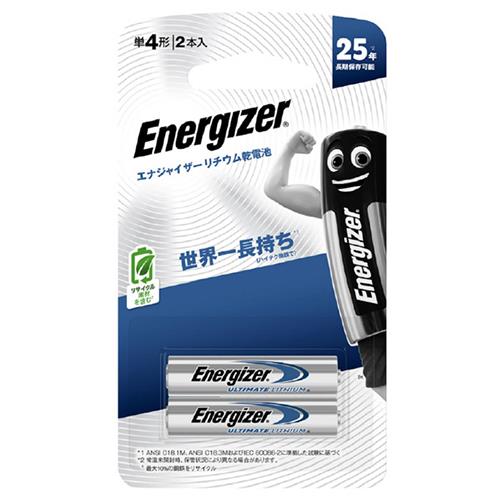 エナジャイザー(Energizer) LAAA2PKJP リチウム乾電池 4形 2本入