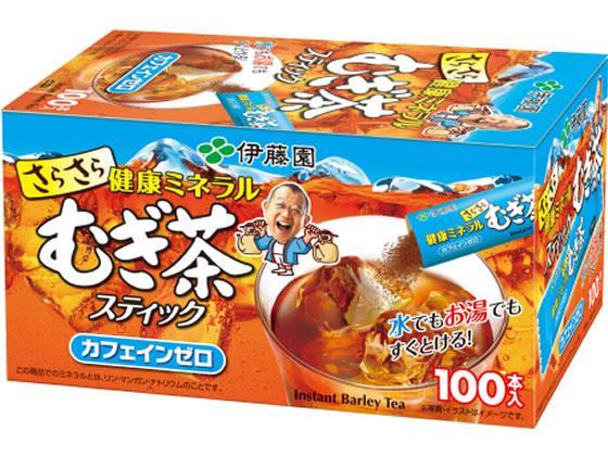 伊藤園 さらさら健康ミネラルむぎ茶 スティック100本[代引不可]【仕入先直送品Ａ】